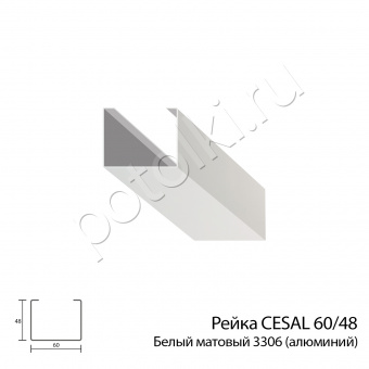 фото Рейка кубообразная 60/48 Cesal белый матовый 3306 алюминий
